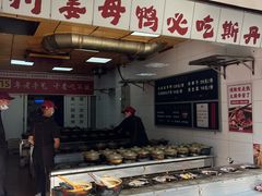 -斯丹姜母鸭·古法干香(涂门街总店)