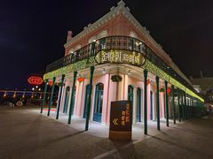 -金悦轩海鲜城(渔人码头店)