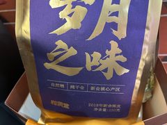 -柑润堂新会陈皮