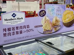 -山姆会员商店(上海浦东店)