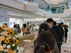 -Yee3·三号椰(上海中山公园龙之梦店)
