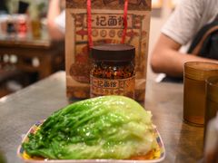 -一记面馆(易发店)