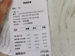 -椿记烧鹅(叠彩店)