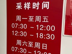 -复旦大学附属华山医院(总院)