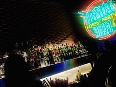 -贰麻酒馆(1912店)