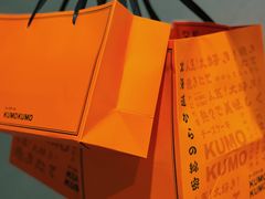 -KUMO KUMO甜品·冰淇淋(深圳壹方城店)