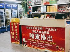 -霞姐屯昌枫木香草鸭店(海螺店)