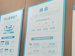 -圣呗口腔·舒适化种植牙·矫正中心(广州总院)