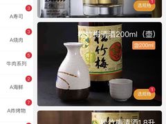 -赤坂亭M9和牛烧肉(世博源店)