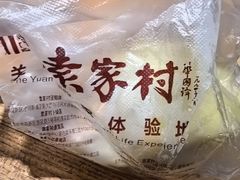 -袁家村关中印象体验地(大唐不夜城店)