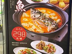 -和记小菜(七宝店)