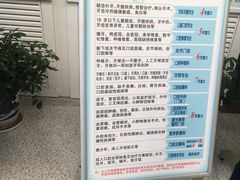 -北京大学口腔医院(魏公村总院)