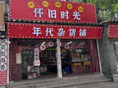 -滦州古城