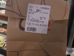 -欧式面包坊(青岛万象城店)