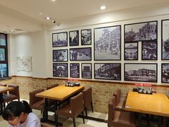 -和兴记牛肉火勺·羊汤(于洪广场店)
