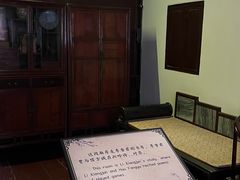 -李香君故居陈列馆