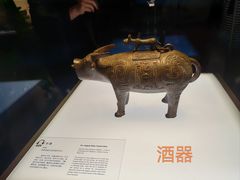 -陕西历史博物馆