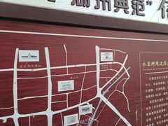 -衣裳街历史文化街区