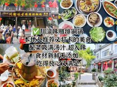 -崇州市街子古镇