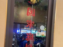 -曼谷食堂·泰国家庭料理