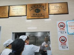 -万寿斋(山阴路店)