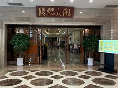 -顺德人家食府(黄金广场店)