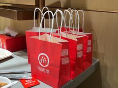 -海底捞火锅(泰安爱琴海店)
