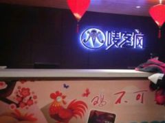 -唛客疯量贩式KTV(金飞达广场店)