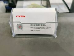 -OYEA欧野眼镜(武商MALL·众圆店)
