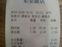 -王中王餐厅(东安路店)