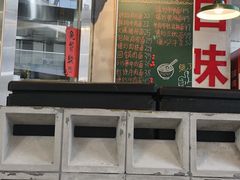 -方铲铲·成都板凳面(滨江银泰店)