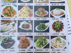 -新疆哈利德餐厅(紫薇都市店)