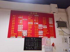 -阿姨小肉摊(同济西苑店)