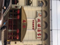 -峨嵋酒家总店(车公庄店)