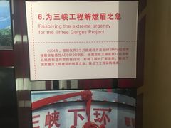 -鞍钢博物馆