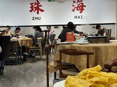 -濠轩阁特色生蚝火锅总店