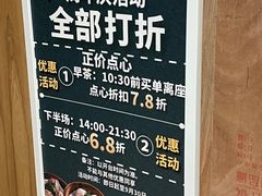 -虾饺妹·酒家(海珠广场店)