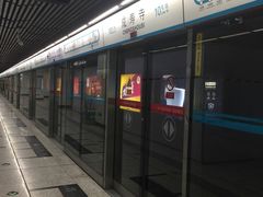 -成寿寺(地铁站)