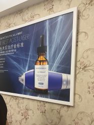 -禾丽康美医疗美容医院
