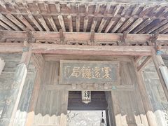 -北京古北水镇御舍温泉酒店