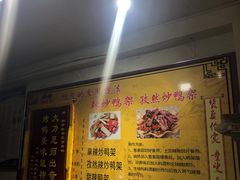 -老北京烤鸭(保龙仓店)