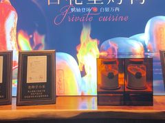 -杏花堂(北大街店)