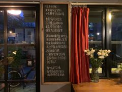 门面-转山咖啡(松柏社区店)