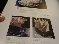 -王家渡火锅店(棕榈泉店)