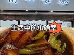-蘭心餐厅(进贤路店)