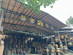 -海南槟榔谷黎苗文化旅游区