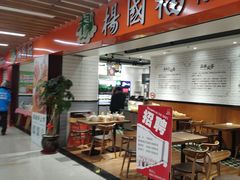 -汇暻生活广场