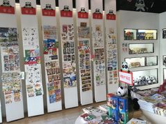 -熊猫邮局(少城店)