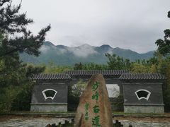 -阳台山自然风景区