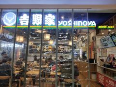 门面-吉野家(南昌铜锣湾店)